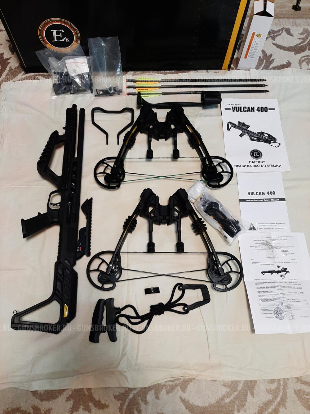 Арбалет Вулкан 400