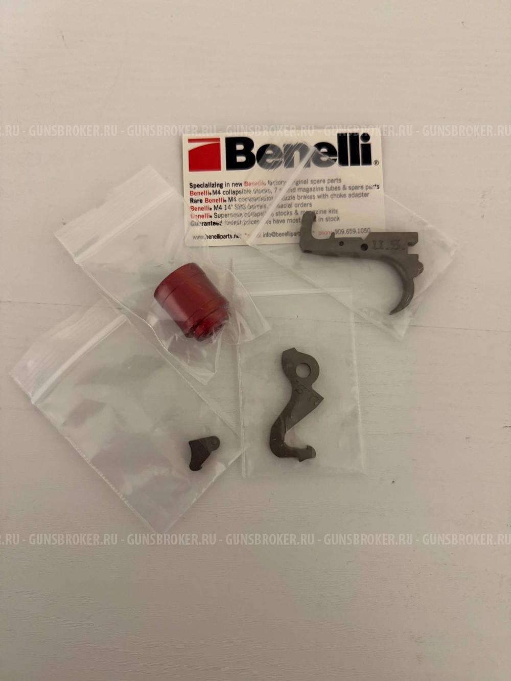 УСМ BENELLI Trigger Kit
