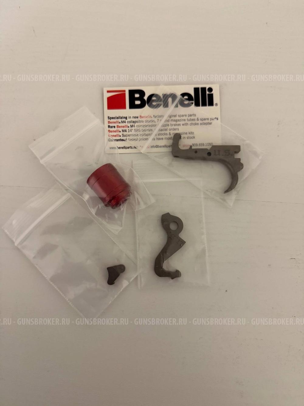 УСМ BENELLI Trigger Kit
