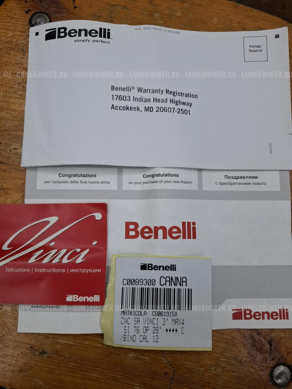 Benelli Vinci 12/76 89 ,камуфляж,полный комплект