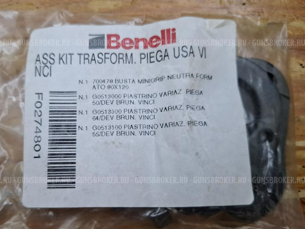 Benelli Vinci 12/76 89 ,камуфляж,полный комплект