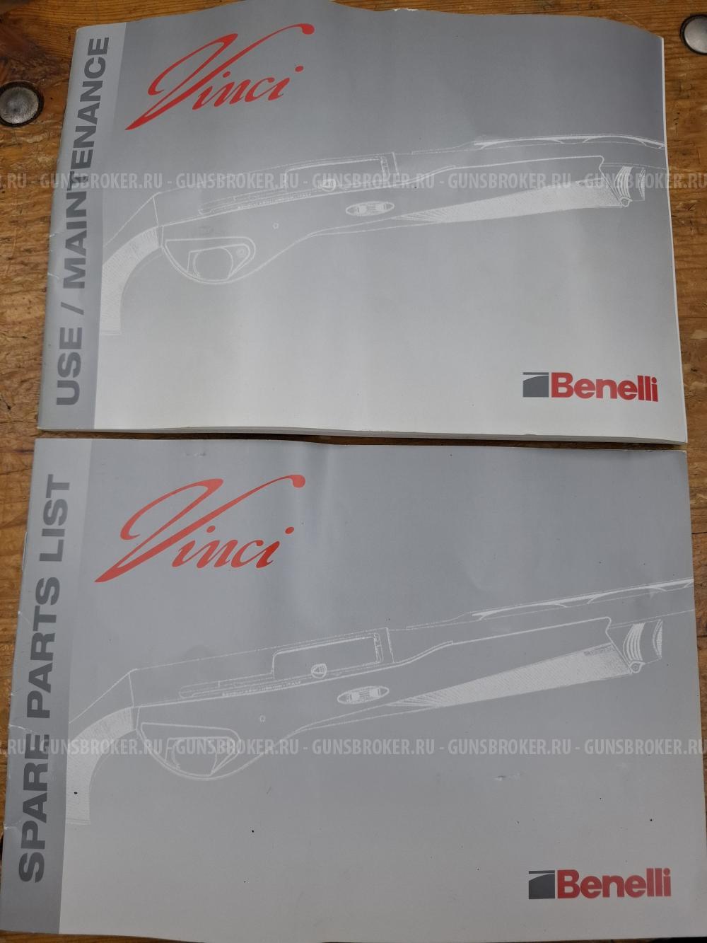 Benelli Vinci 12/76 89 ,камуфляж,полный комплект