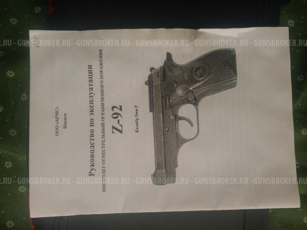 Beretta