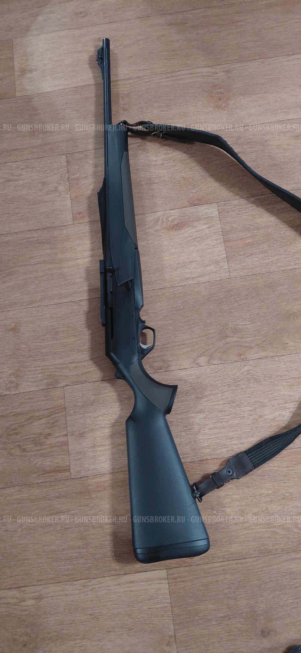 Brauning bar Mk 3