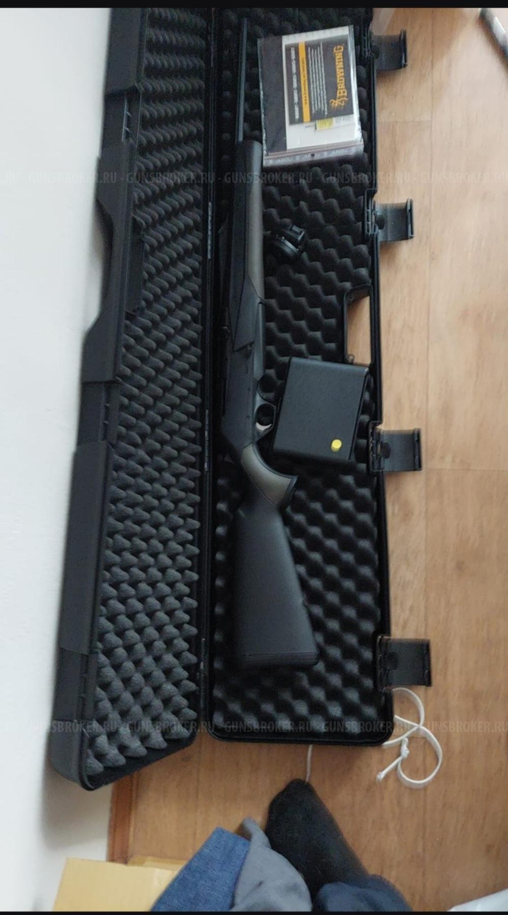Brauning bar Mk 3