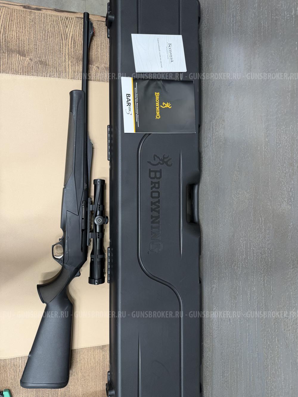 Browning Bar MK3 (LH) Левша