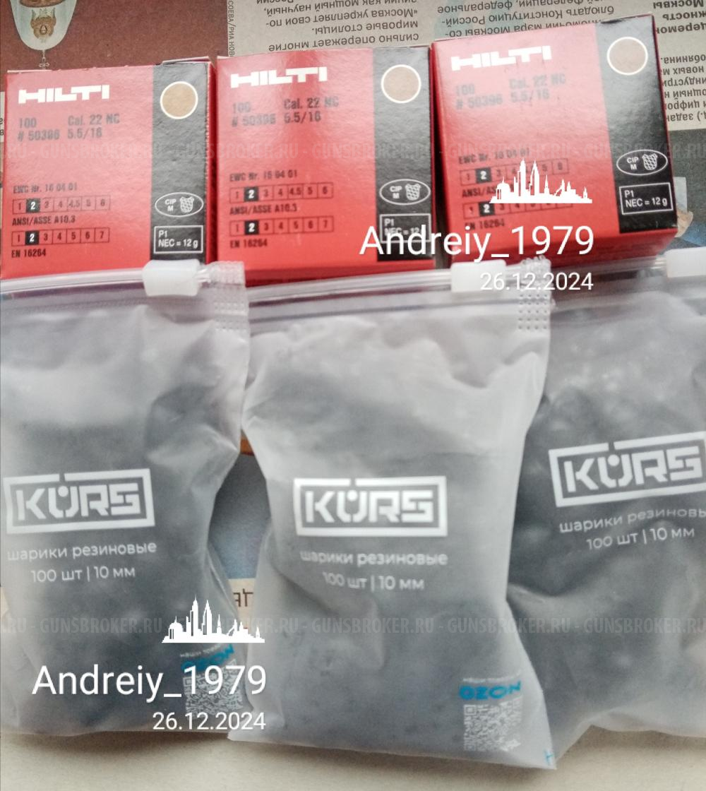 Бульдог KURS, самая низкая цена! 49990р.