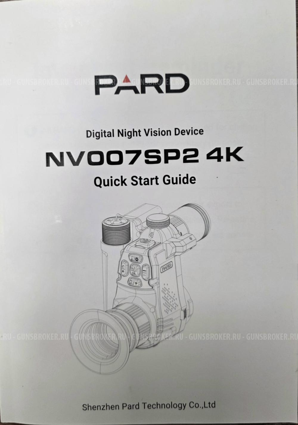 Цифровая насадка на оптический прицел PARD NV007 SP2 4K
