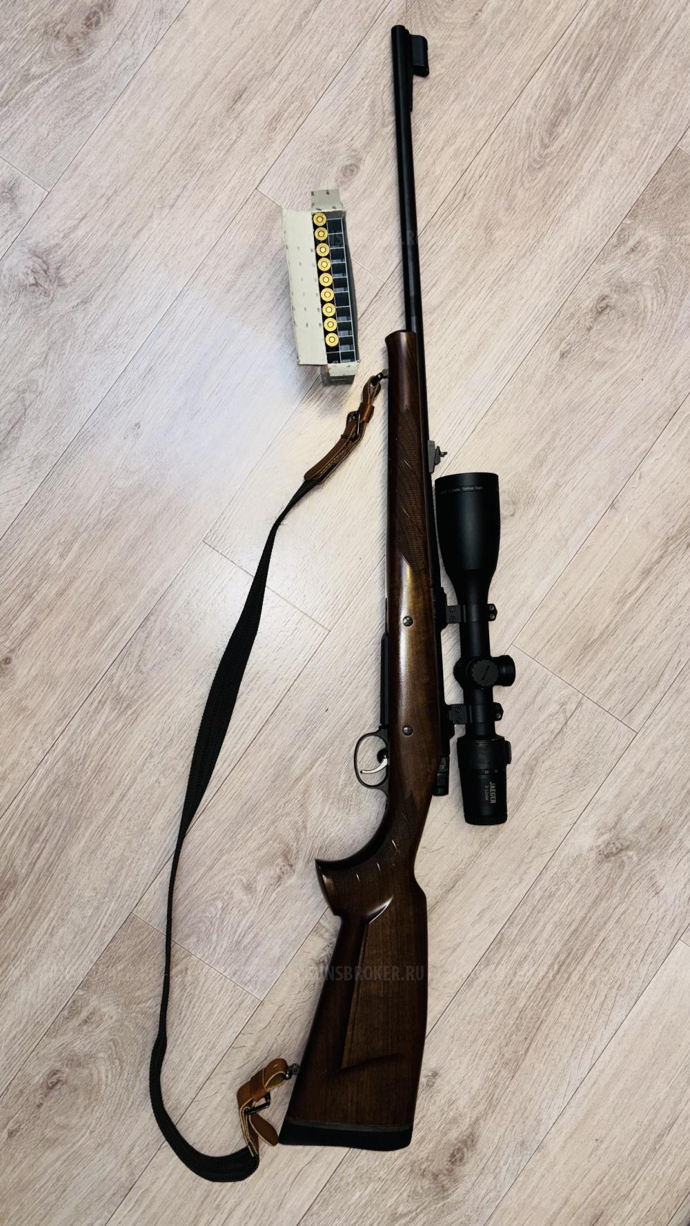 CZ-550 Medium Lux