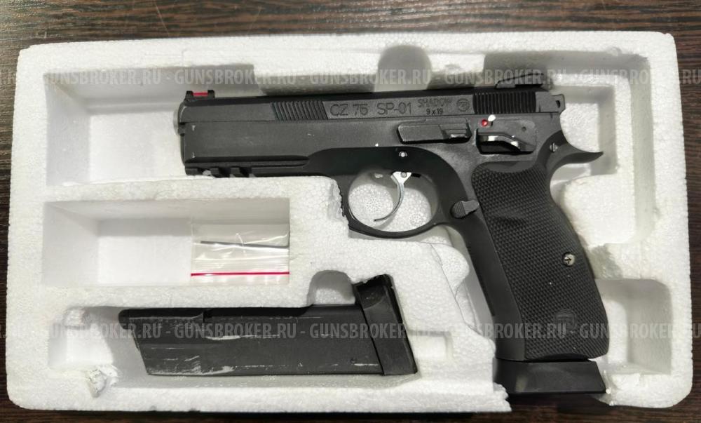 CZ-75 SP-01 Shadow