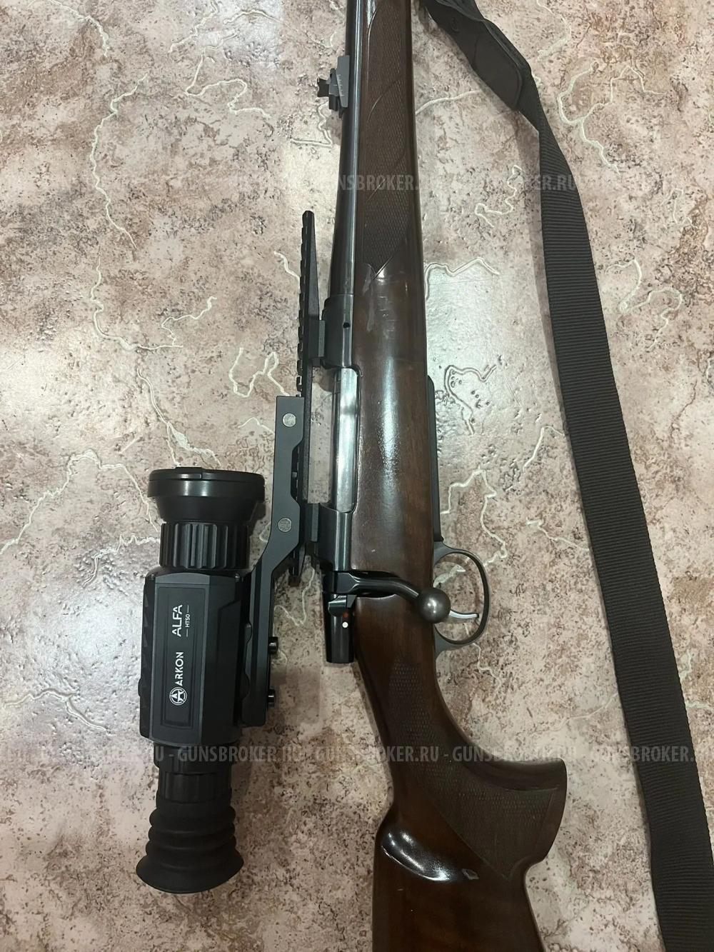 Cz550