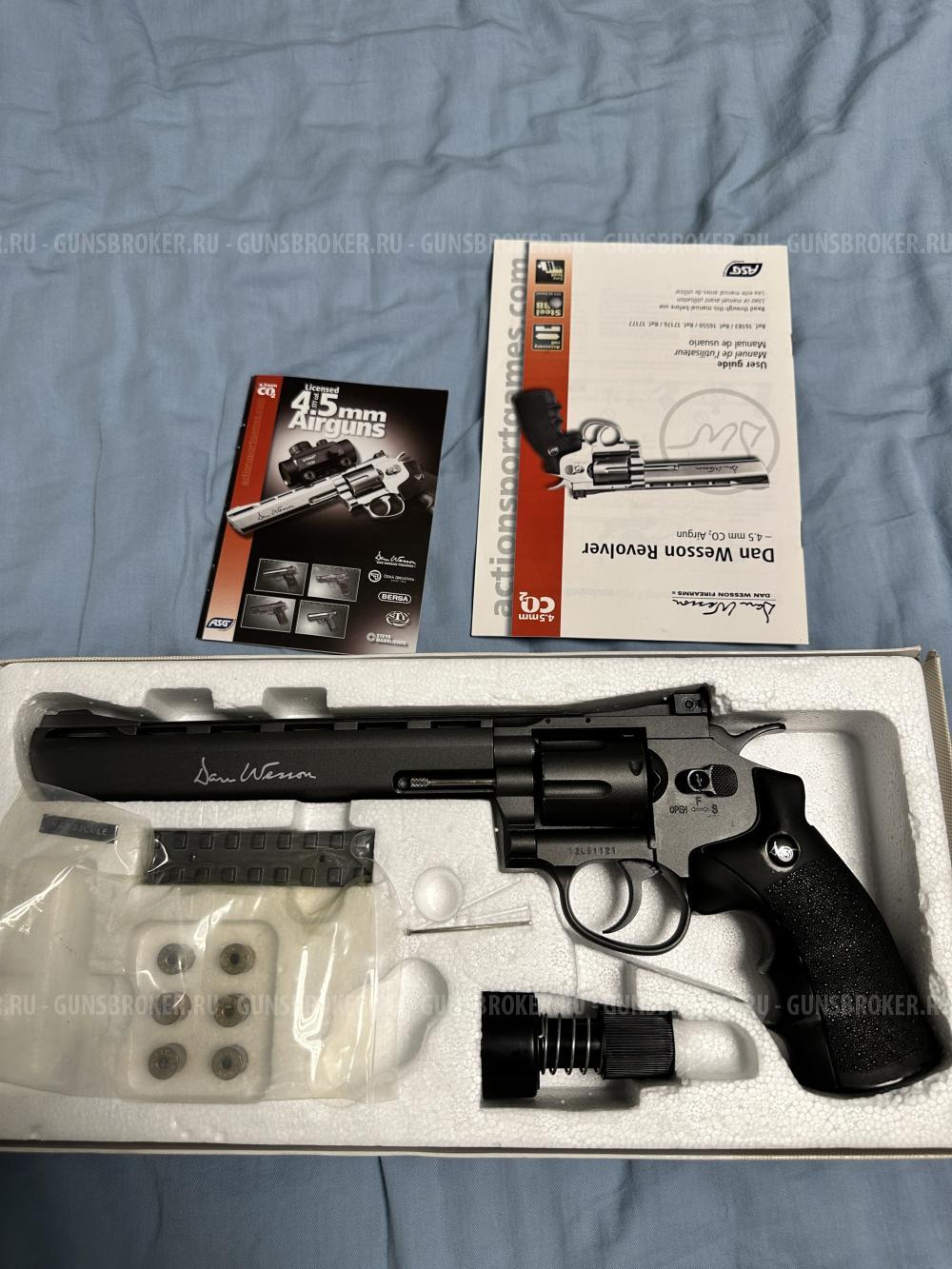 Dan Wesson 8