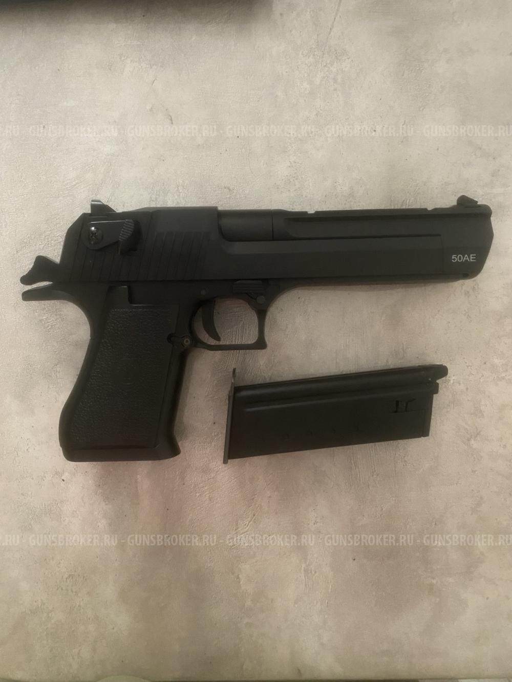 DSRT EAGLE 