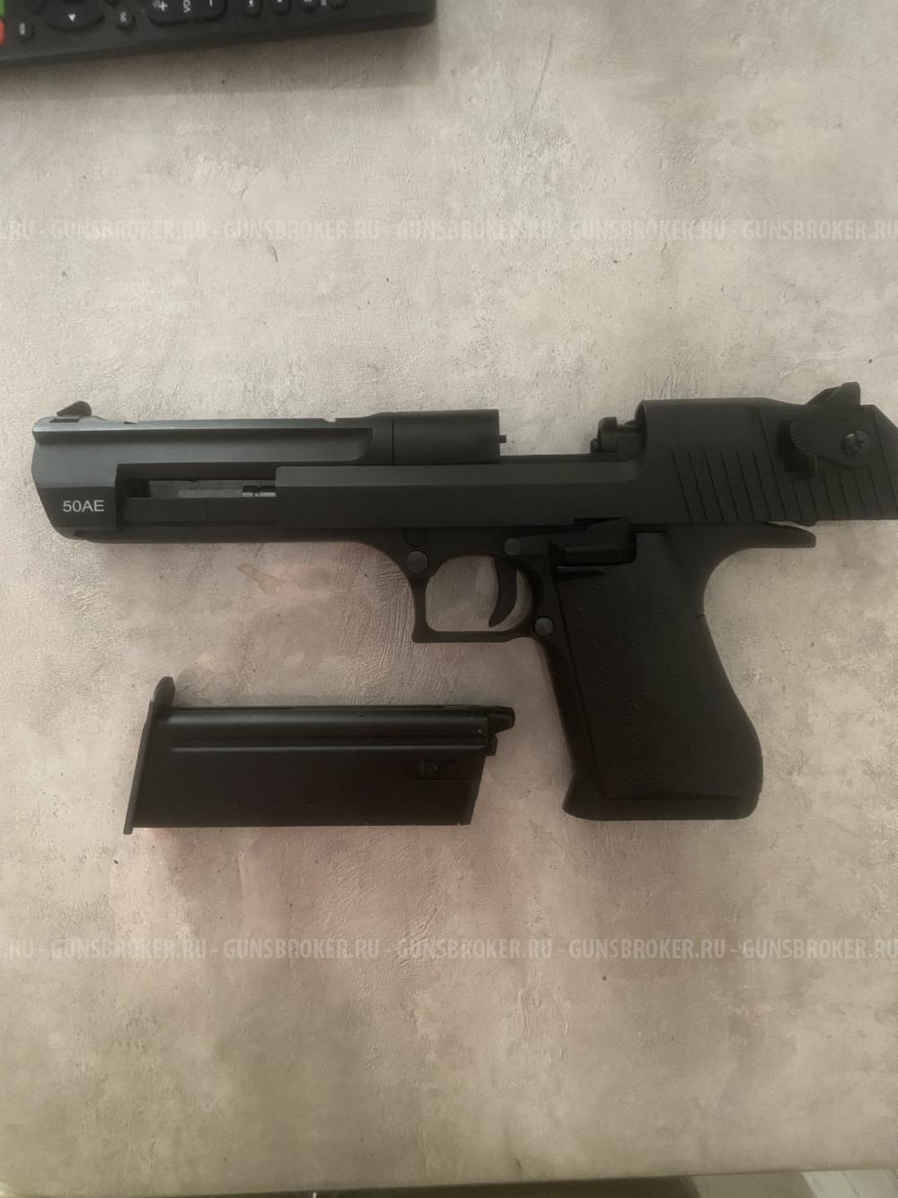 DSRT EAGLE 