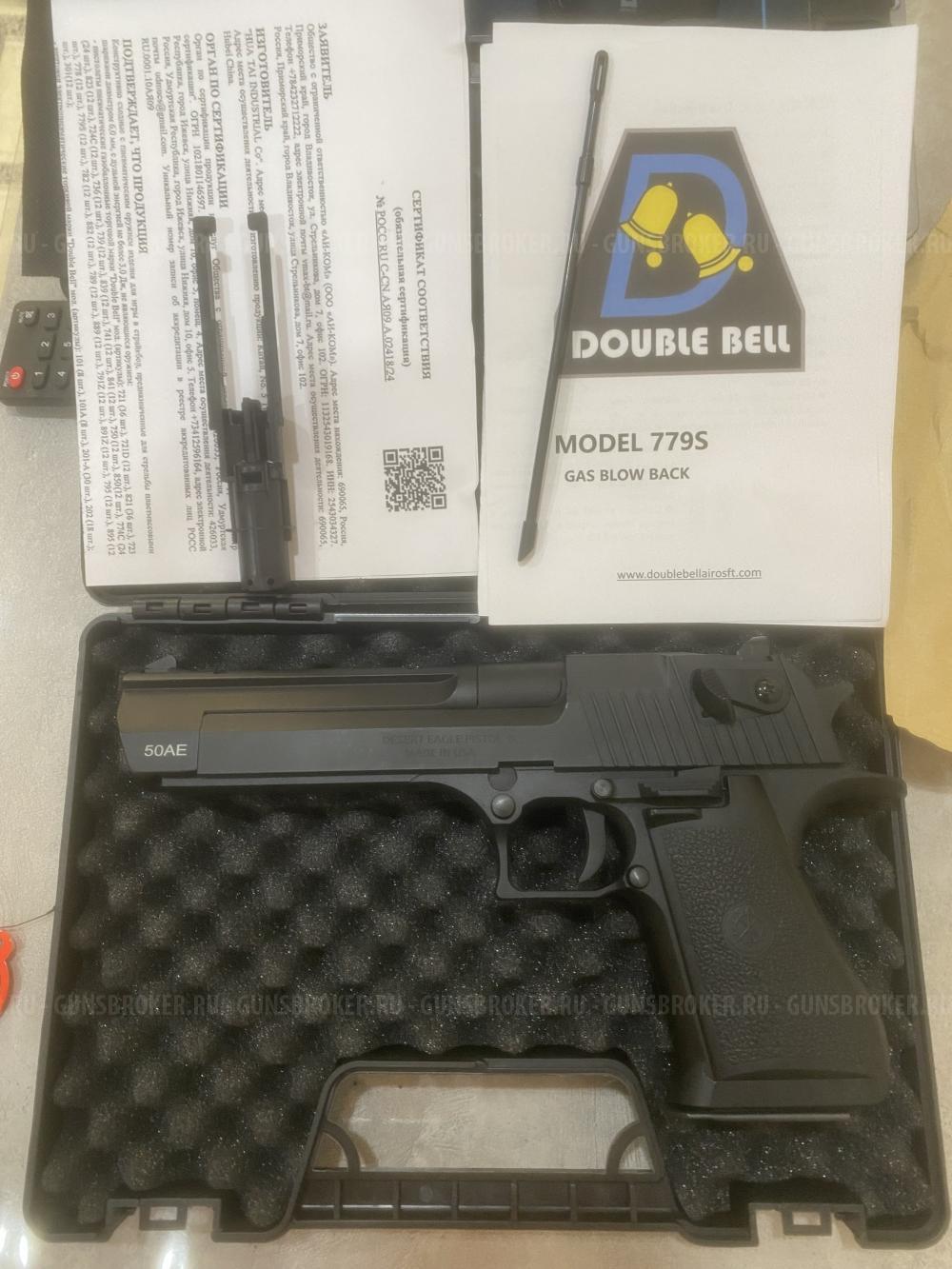 DSRT EAGLE 