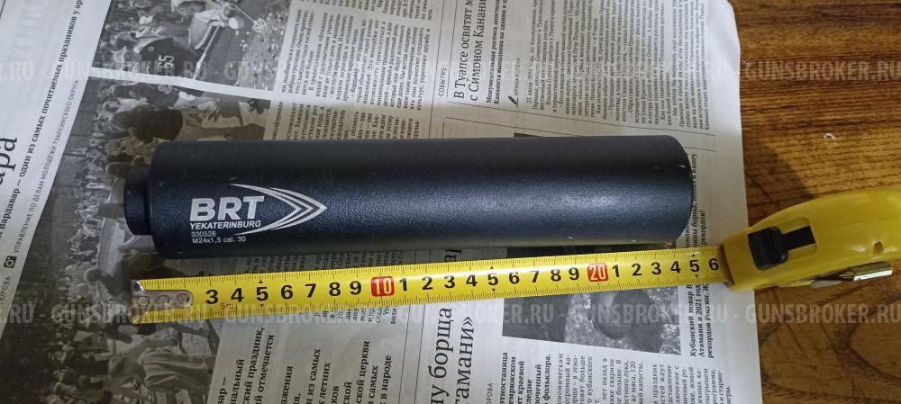 ДТК   БРТ  7.62