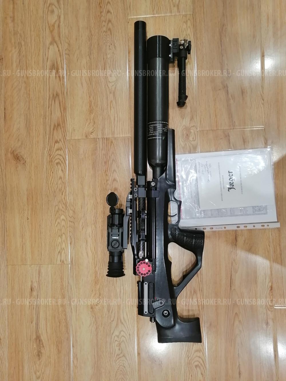 Егерь 6.35sp