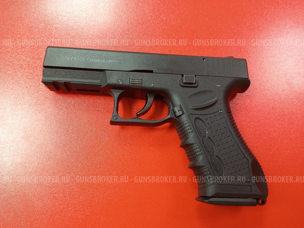 Fantom Gen3 кал.9мм (НОВЫЙ)