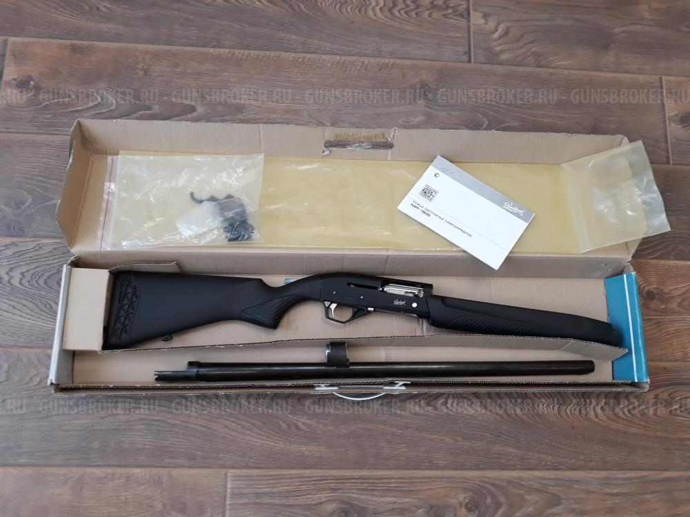 Гладкоствольное ружье MP-155, кал.12/76, ств.710, в пластике