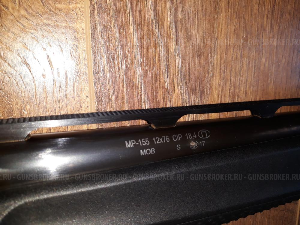 Гладкоствольное ружье MP-155, кал.12/76, ств.710, в пластике