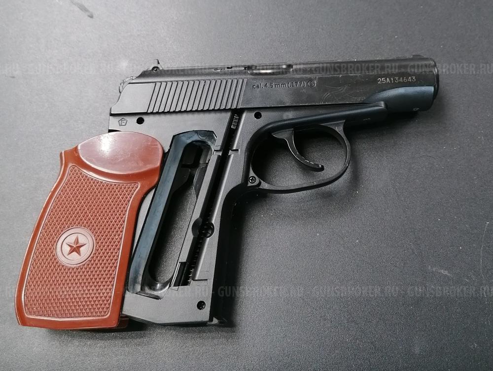 Air Gun PM-X