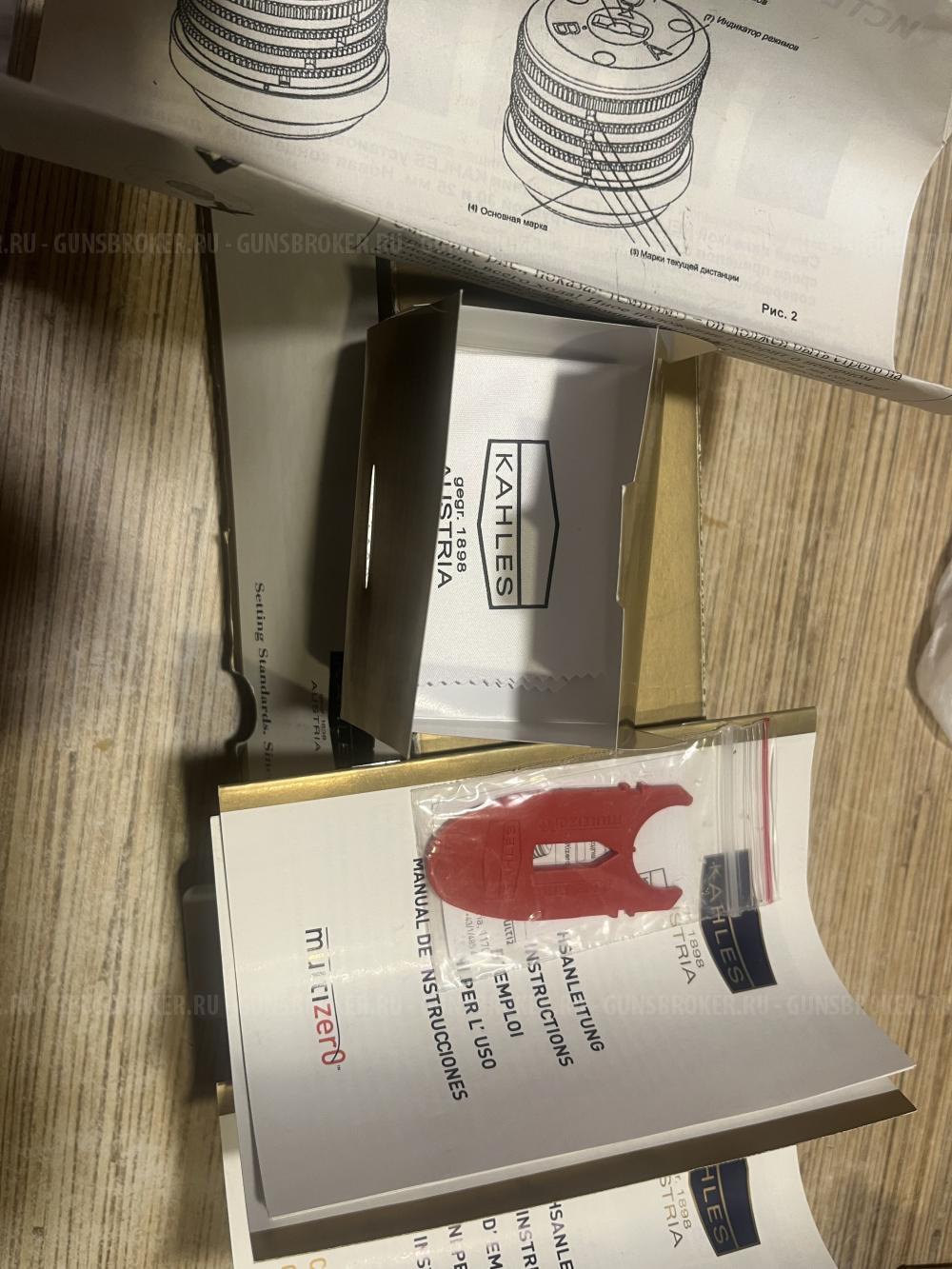  Haenel Jaeger 10