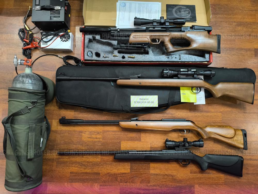 Diana 350 / Gamo CFR Whisper Royal / Diana 31 / KRAL Puncher 