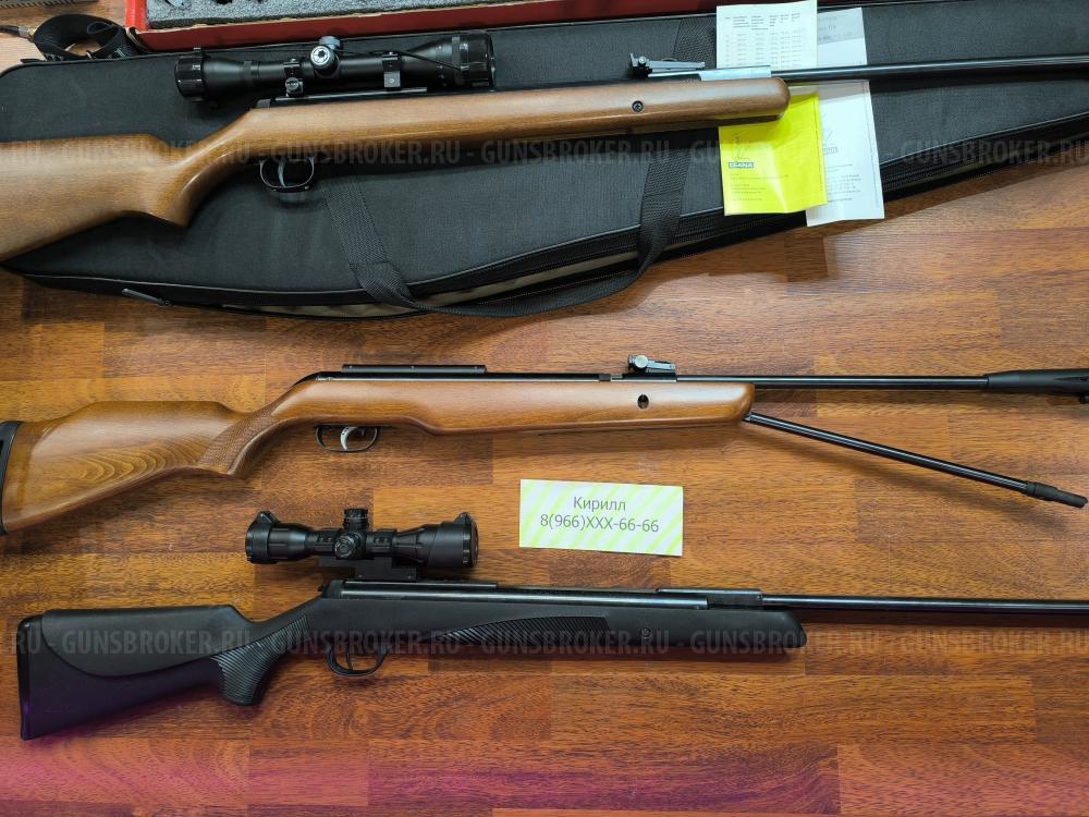 Diana 350 / Gamo CFR Whisper Royal / Diana 31 / KRAL Puncher 