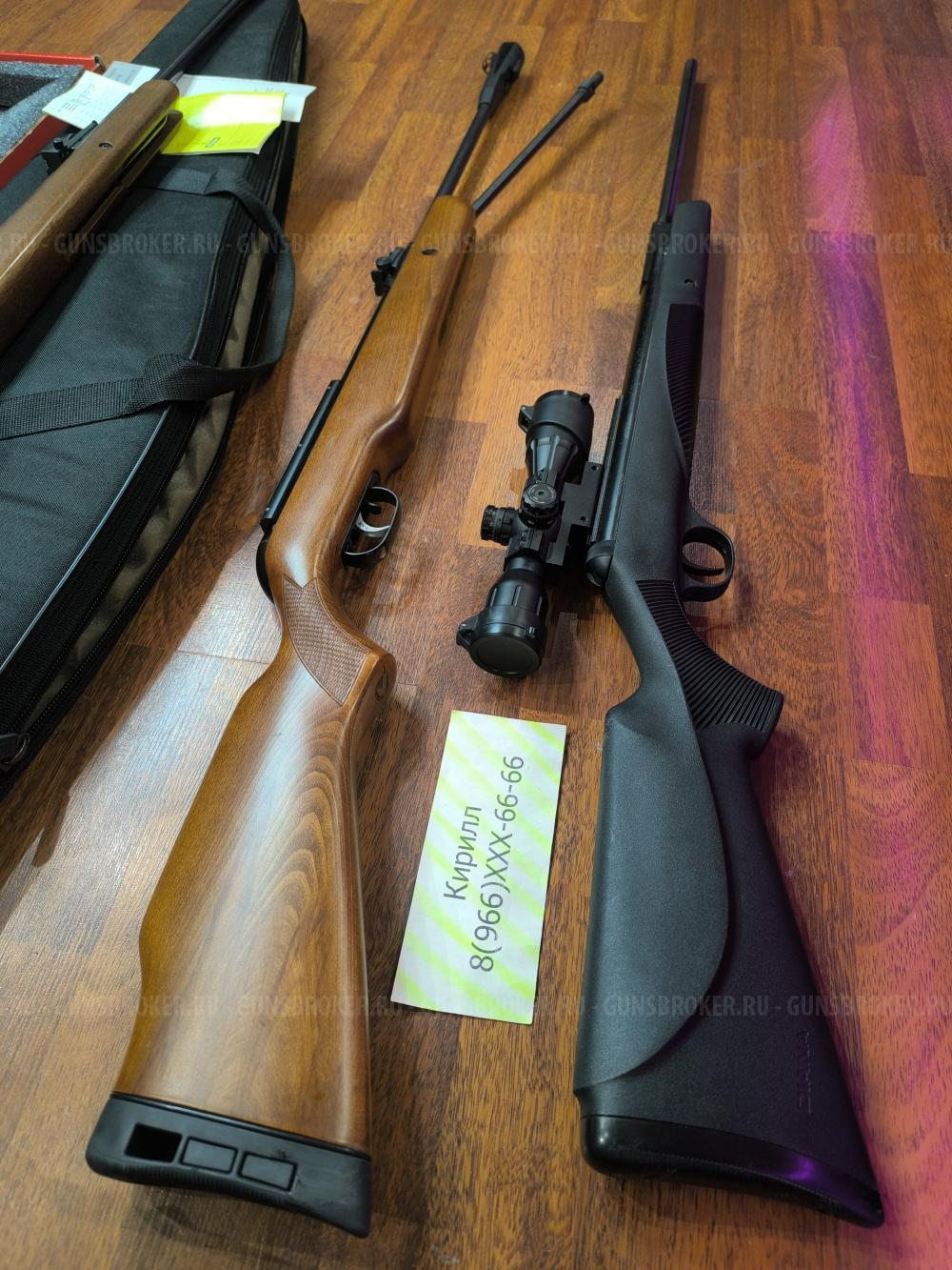 Diana 350 / Gamo CFR Whisper Royal / Diana 31 / KRAL Puncher 