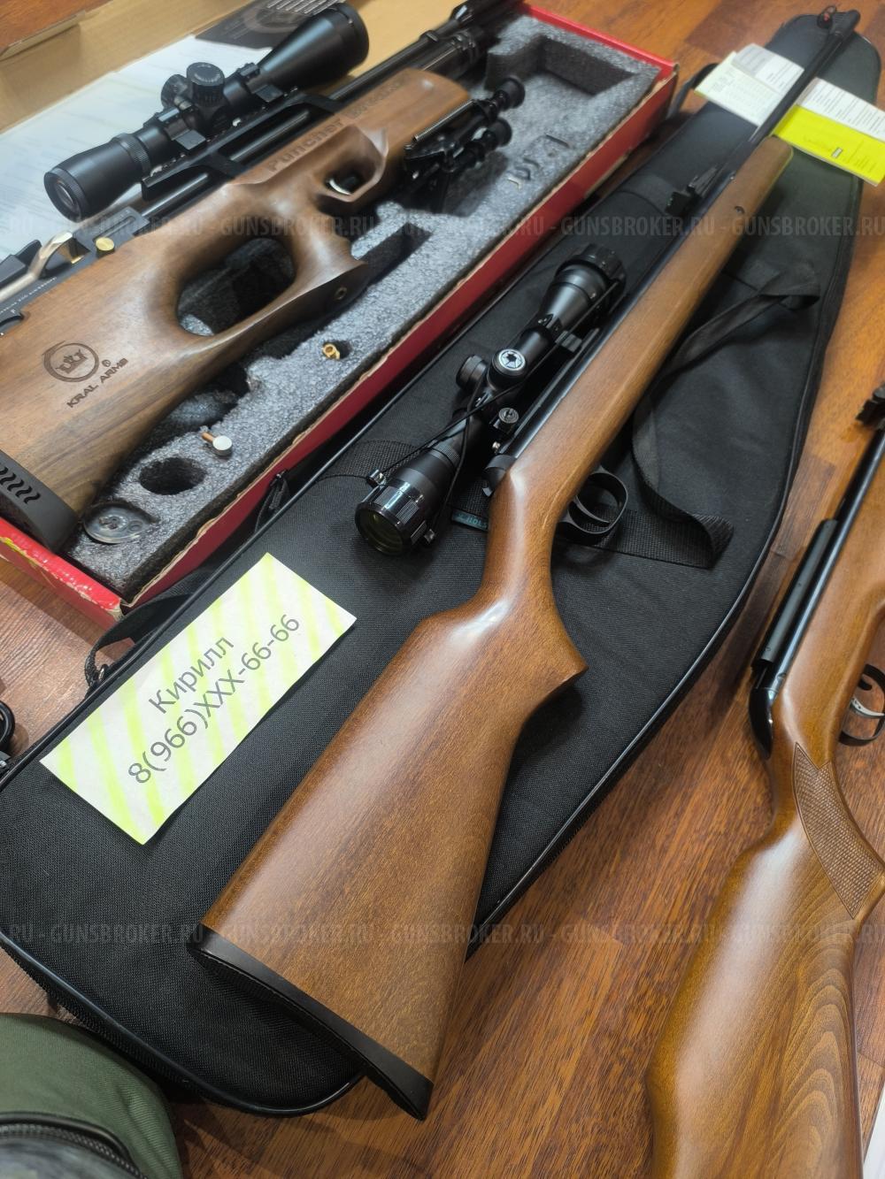 Diana 350 / Gamo CFR Whisper Royal / Diana 31 / KRAL Puncher 