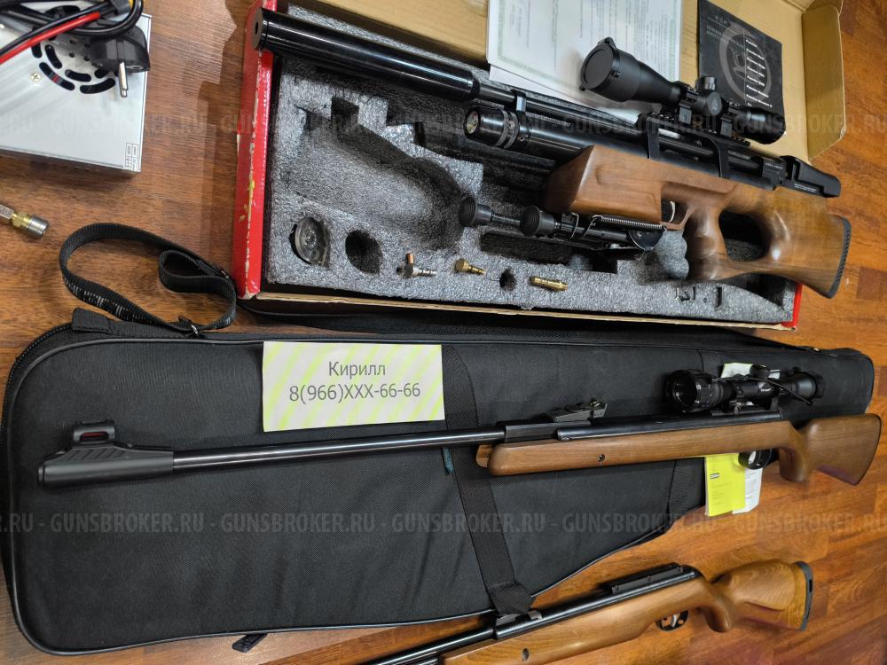 Diana 350 / Gamo CFR Whisper Royal / Diana 31 / KRAL Puncher 