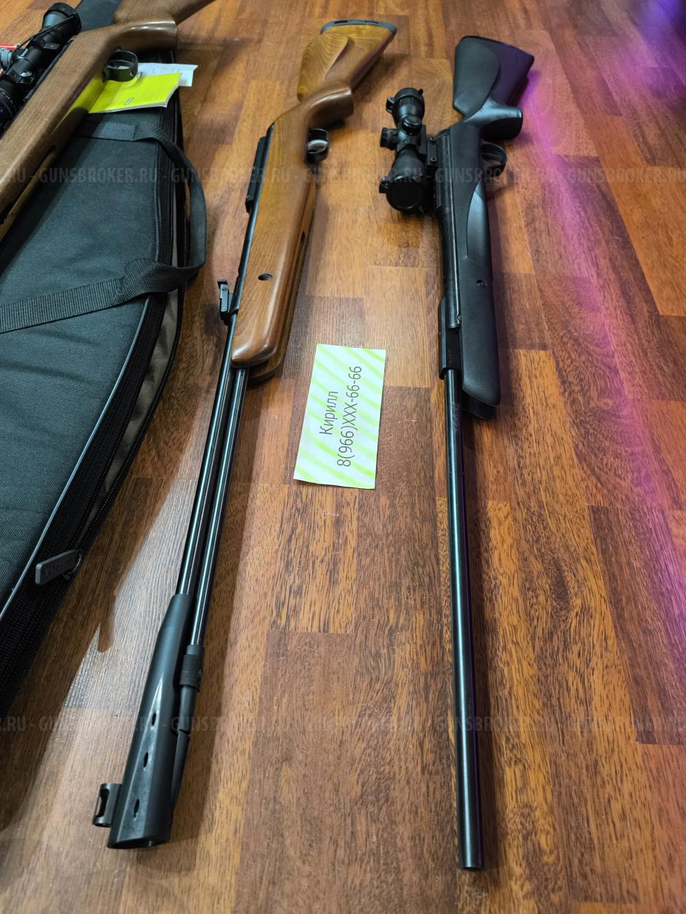 Diana 350 / Gamo CFR Whisper Royal / Diana 31 / KRAL Puncher 