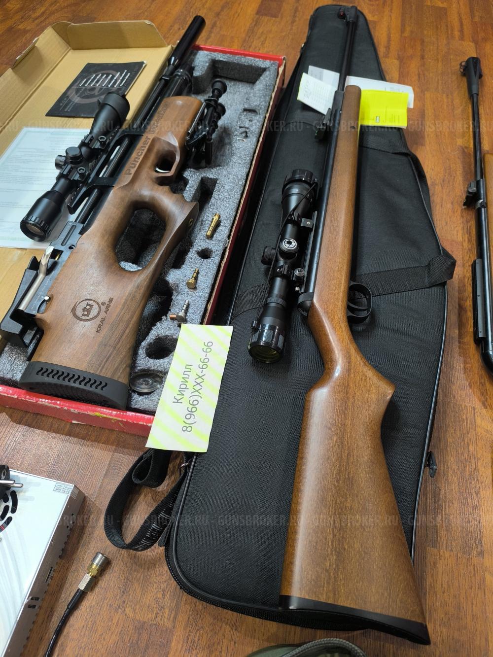 Diana 350 / Gamo CFR Whisper Royal / Diana 31 / KRAL Puncher 