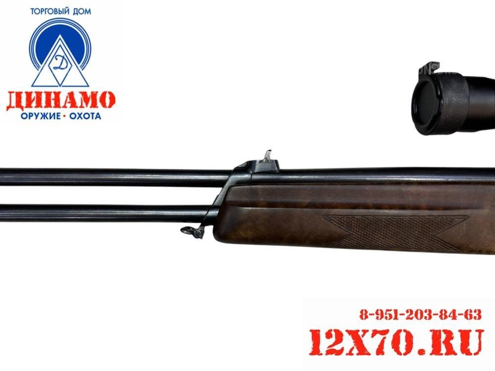 ИЖ-94 "Экспресс"