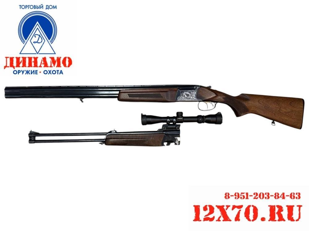 ИЖ-94 "Экспресс"