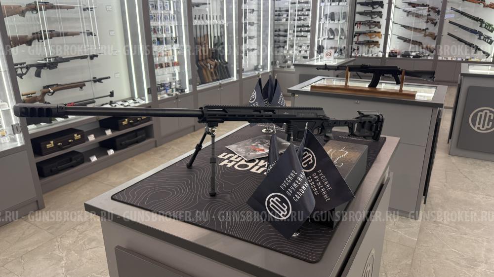 НОВЫЙ! Карабин Lobaev Arms DXL-4М «Севастополь» .375 CheyTac