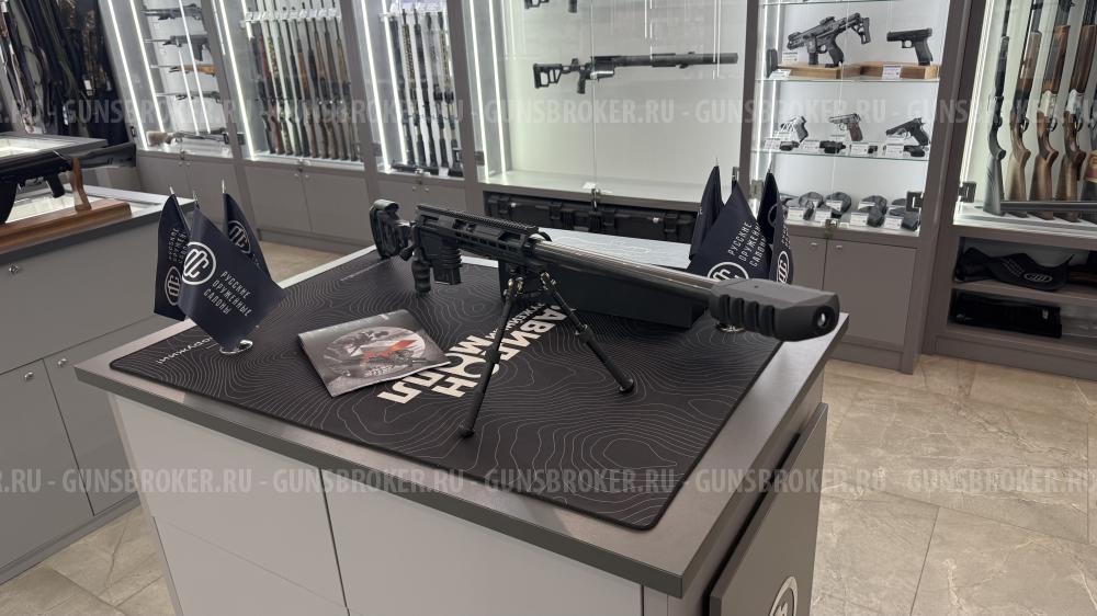 НОВЫЙ! Карабин Lobaev Arms DXL-4М «Севастополь» .375 CheyTac