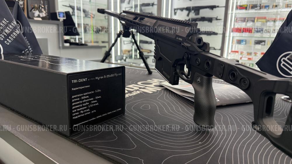 НОВЫЙ! Карабин Lobaev Arms DXL-4М «Севастополь» .375 CheyTac