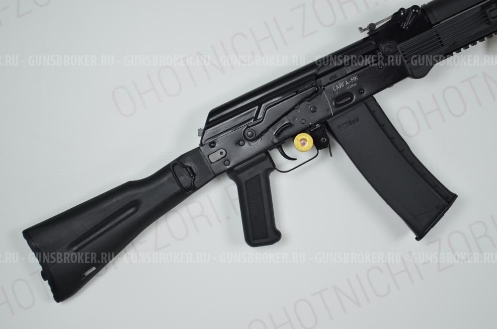 Карабин Сайга-МК 223Rem 5,56х45 L-415 пластик ПРОМЕР-49мм Калашников НОВОЕ