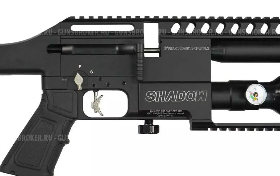 Kral Puncher maxi3 к.5,5мм Плс Shadow