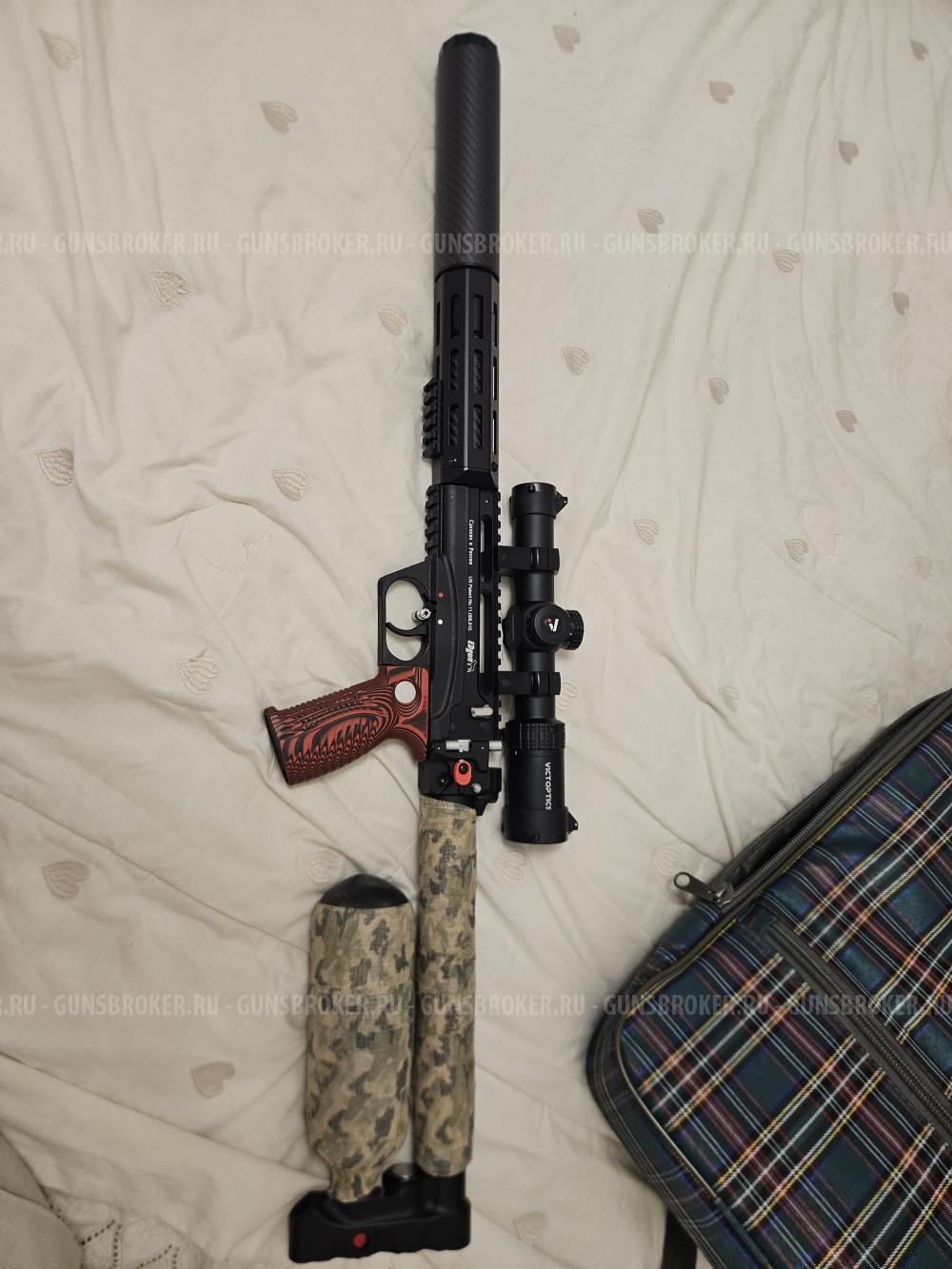 Леший 2. 350мм. 6,35мм