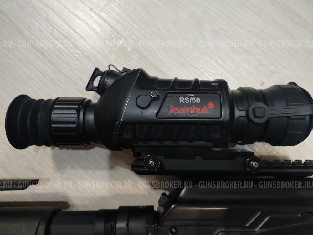 LEVENHUK FATUM RS150