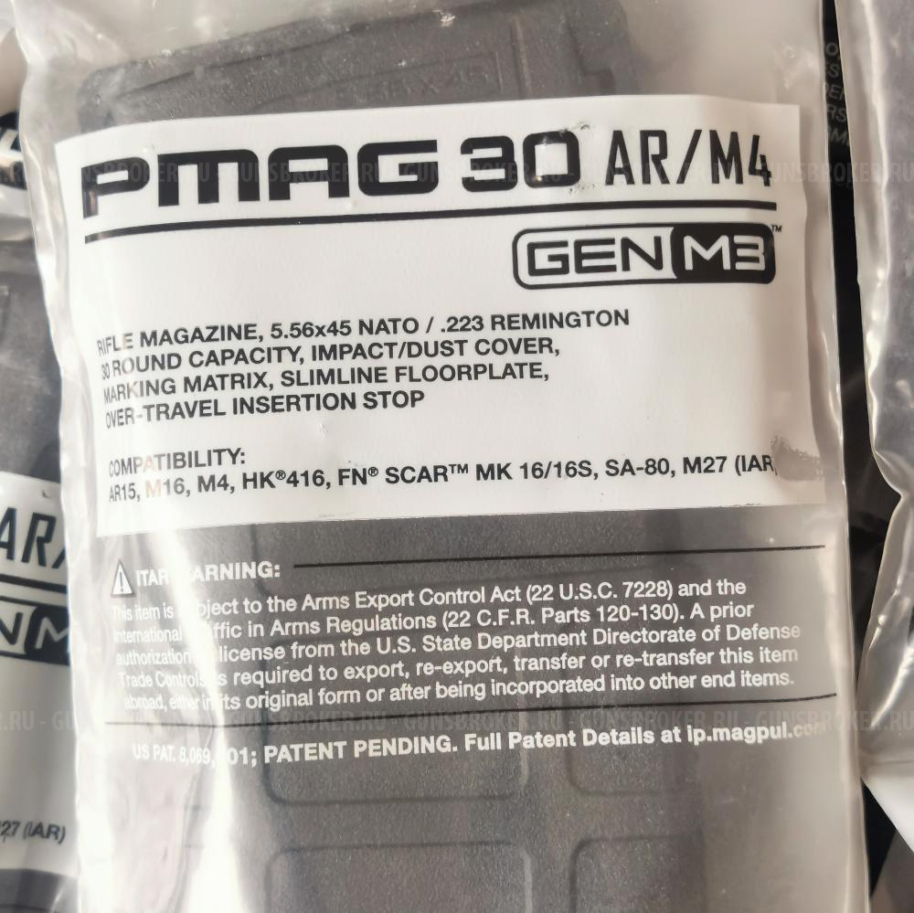 Магазины Magpul PMAG GEN M3 на 30 патронов 5.56x45/.223rem АR15/M4 (MAG557-BLK) 