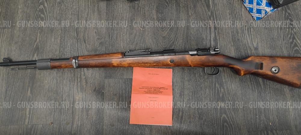 Mauser 98 CO-CX (57ТК, Zastava M48) обмен на другое СХП