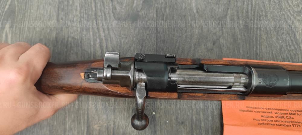Mauser 98 CO-CX (57ТК, Zastava M48) обмен на другое СХП