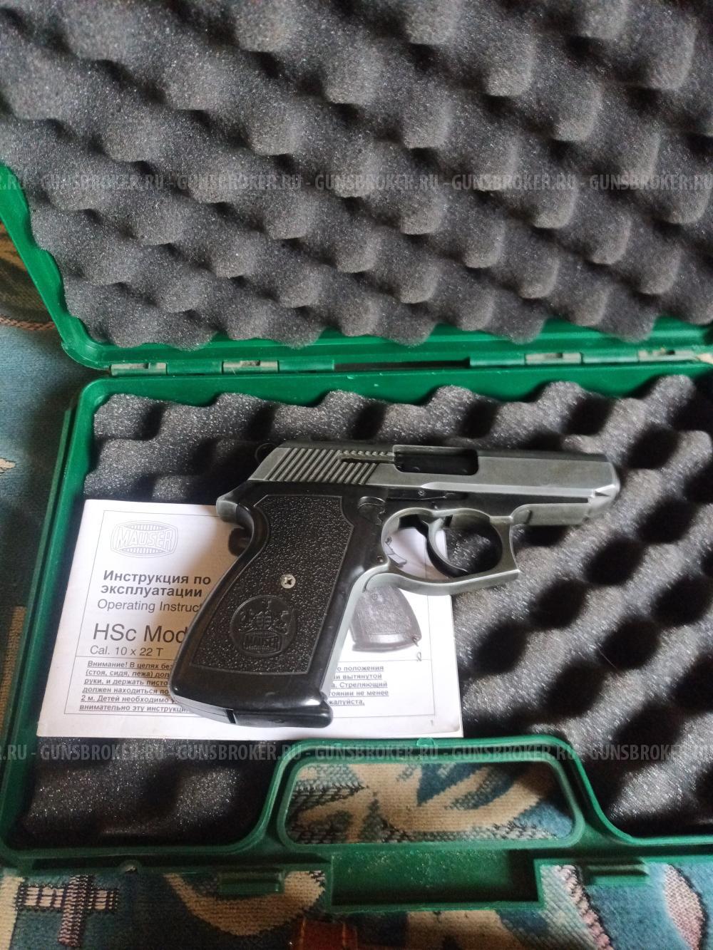 MAUSER