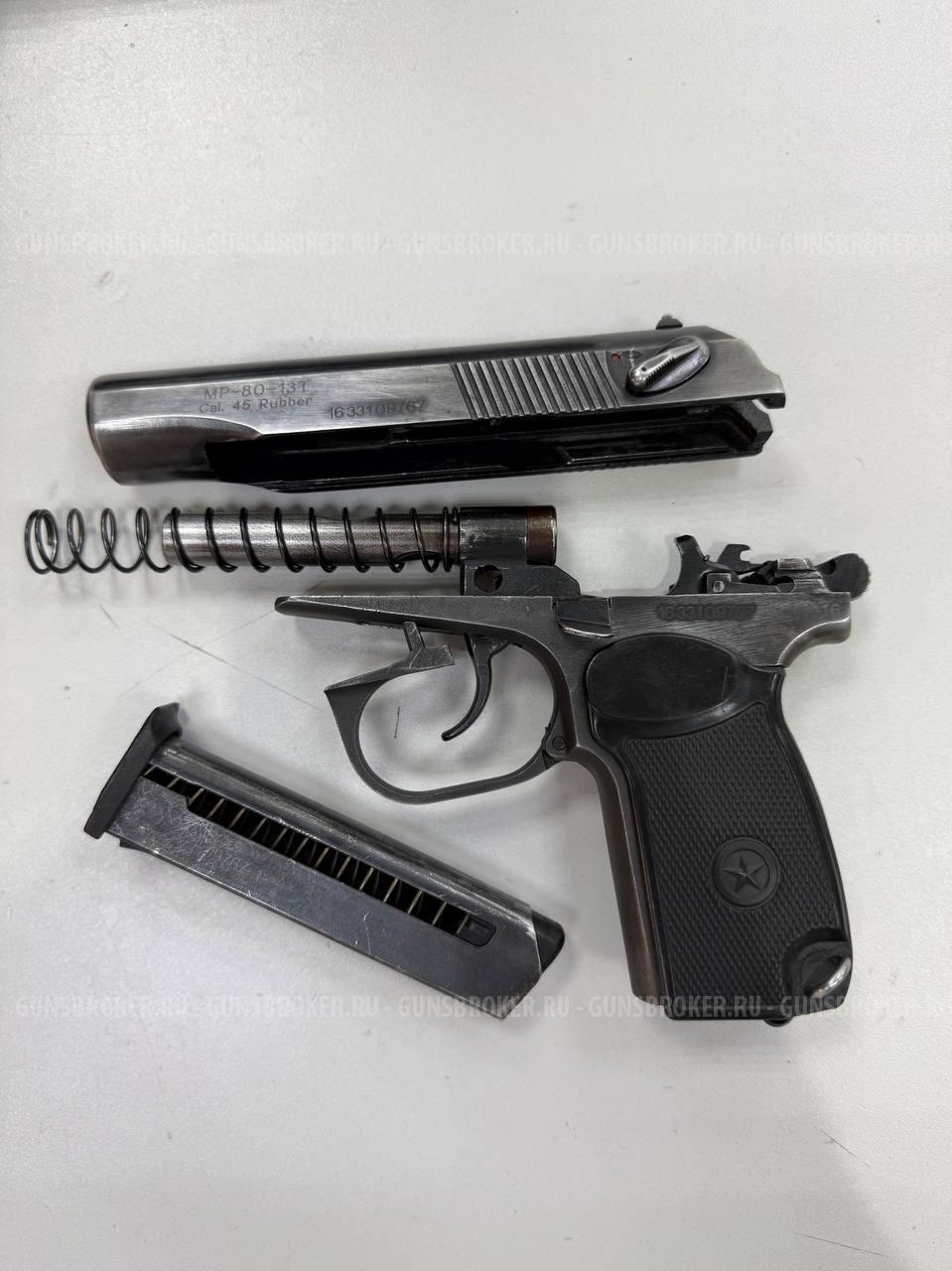 МР-80-13Т 2016 г.в. , кал. 45 Rubber в СПБ