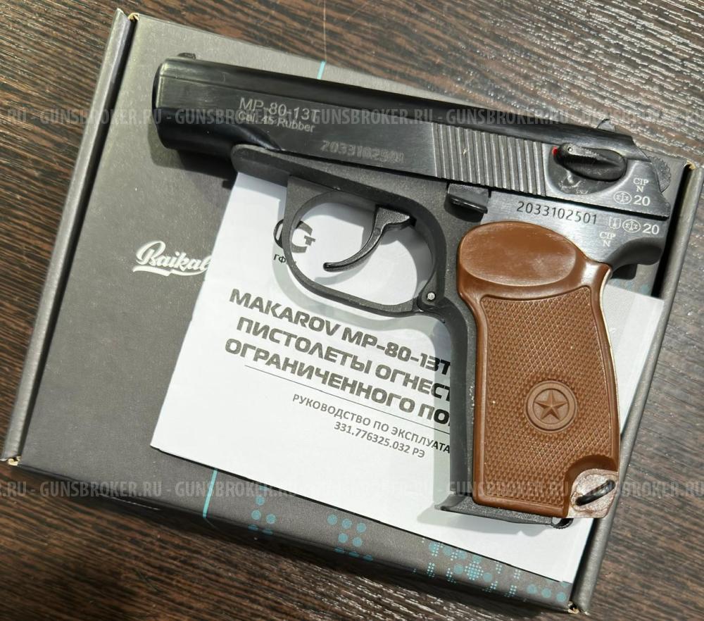МР-80-13Т, кал.45Rubber