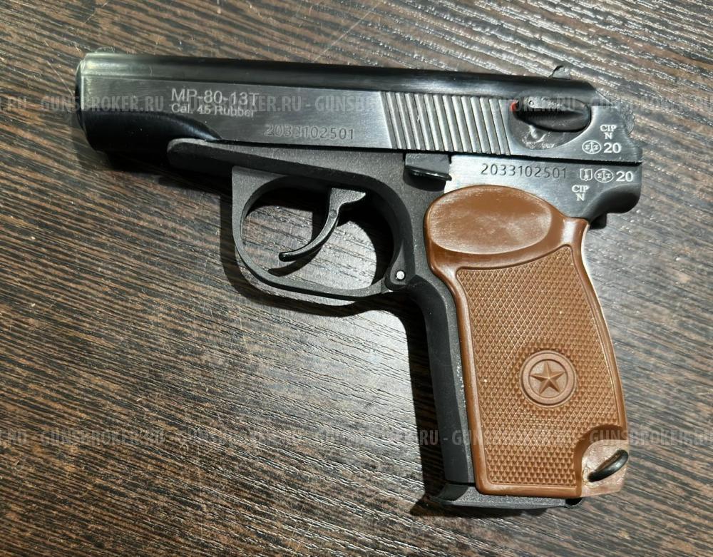 МР-80-13Т, кал.45Rubber