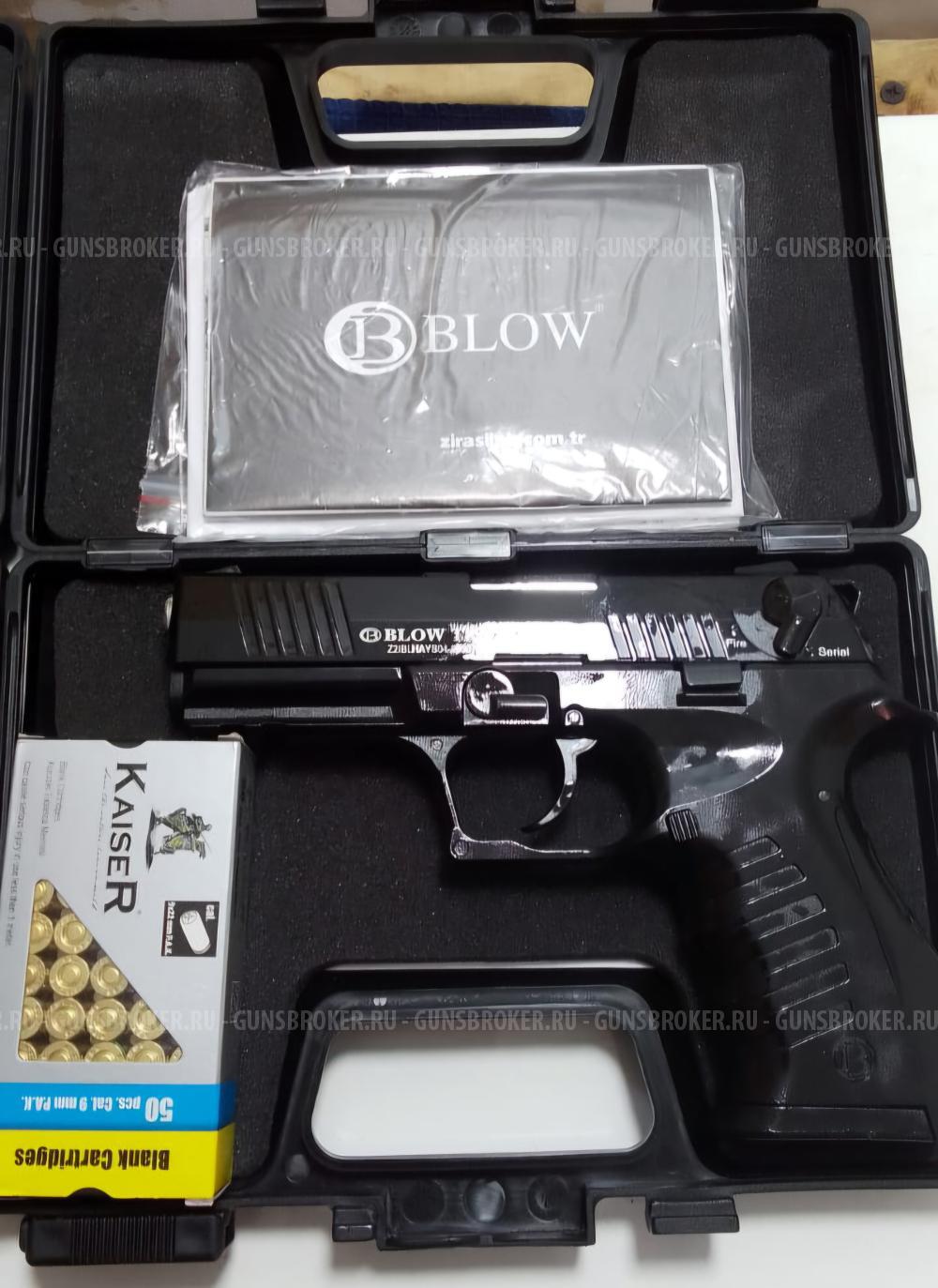 Новые без настрела BLOW TR 92 Auto ППШКИ